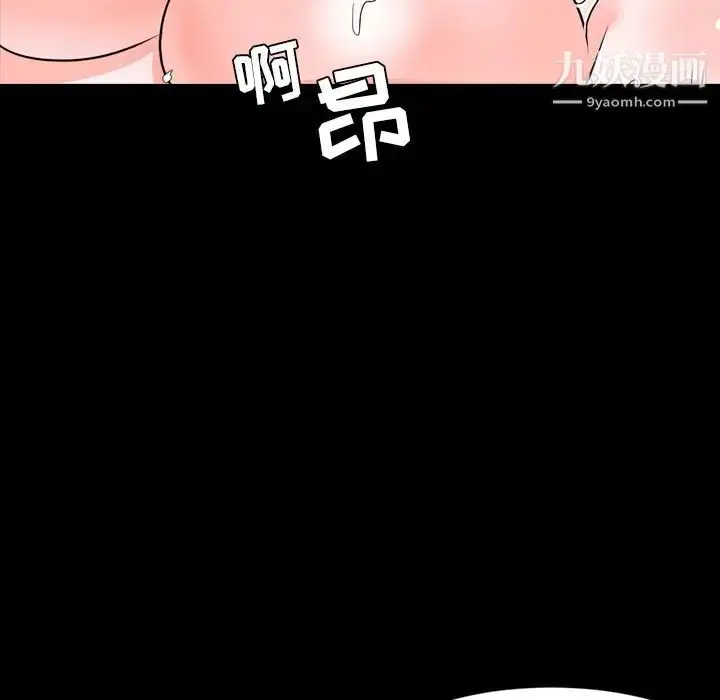漫画《今天有空吗？》第14话第80张图