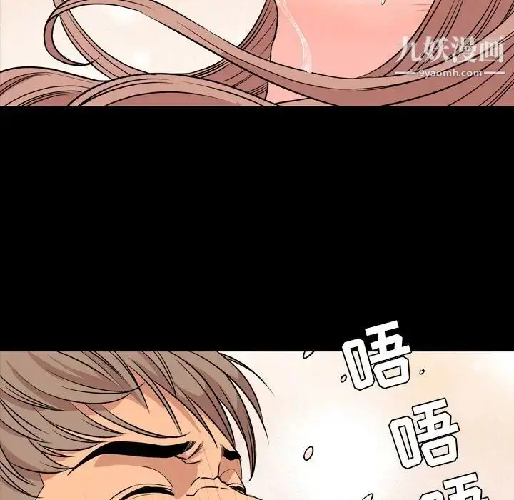 漫画《今天有空吗？》第14话第86张图
