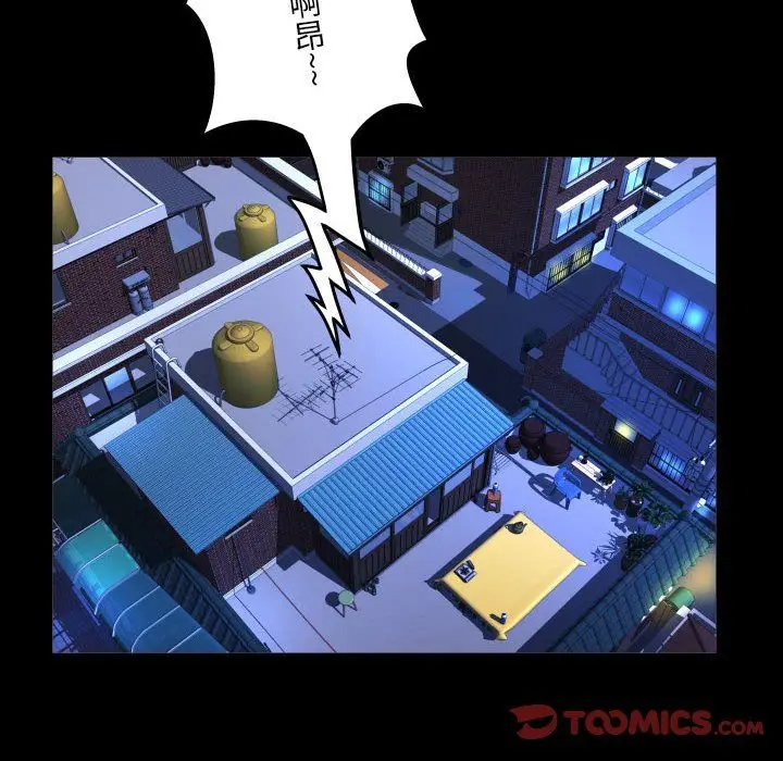 漫画《阿姨》第131话第54张图