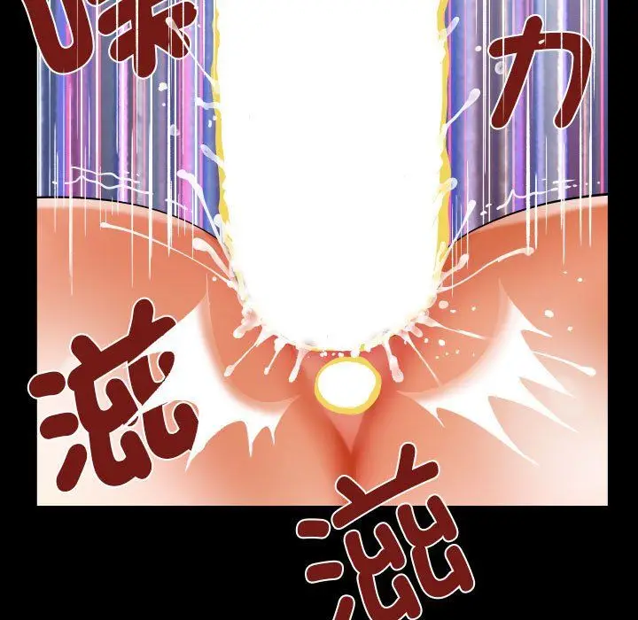 漫画《阿姨》第131话第73张图