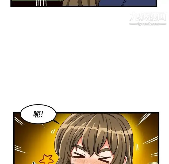 漫画《绘写你我的纯真》第40话第42张图