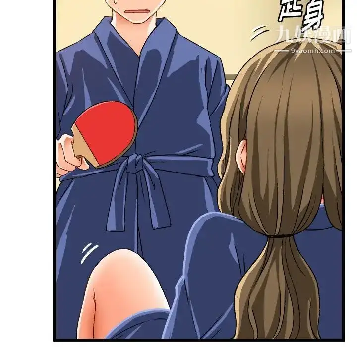 漫画《绘写你我的纯真》第40话第46张图