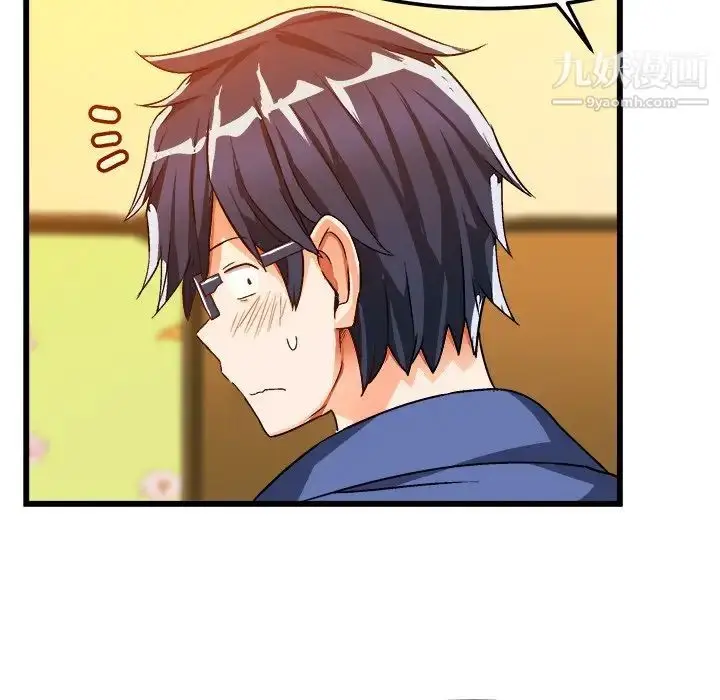 漫画《绘写你我的纯真》第40话第55张图