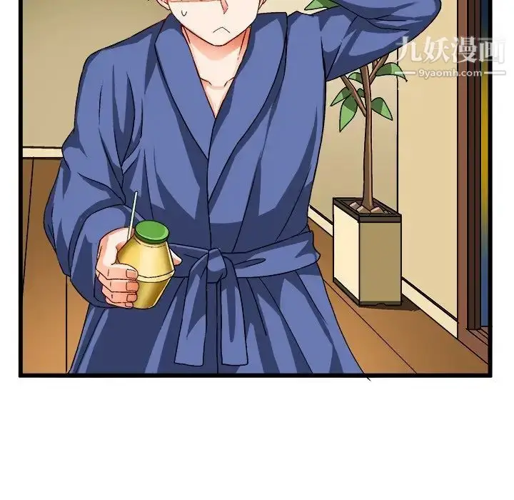 漫画《绘写你我的纯真》第40话第63张图