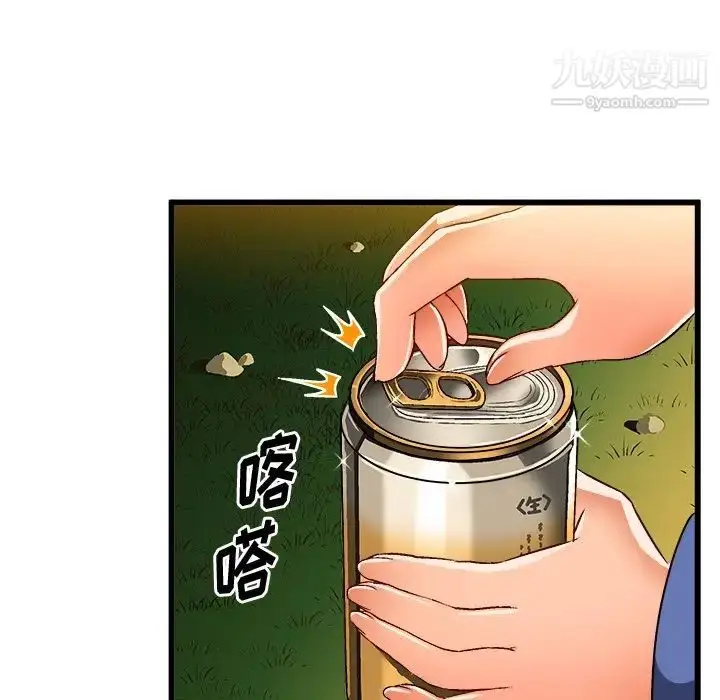 漫画《绘写你我的纯真》第40话第64张图