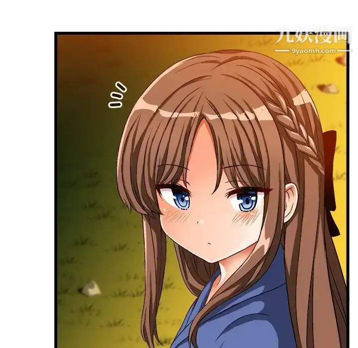 漫画《绘写你我的纯真》第40话第67张图