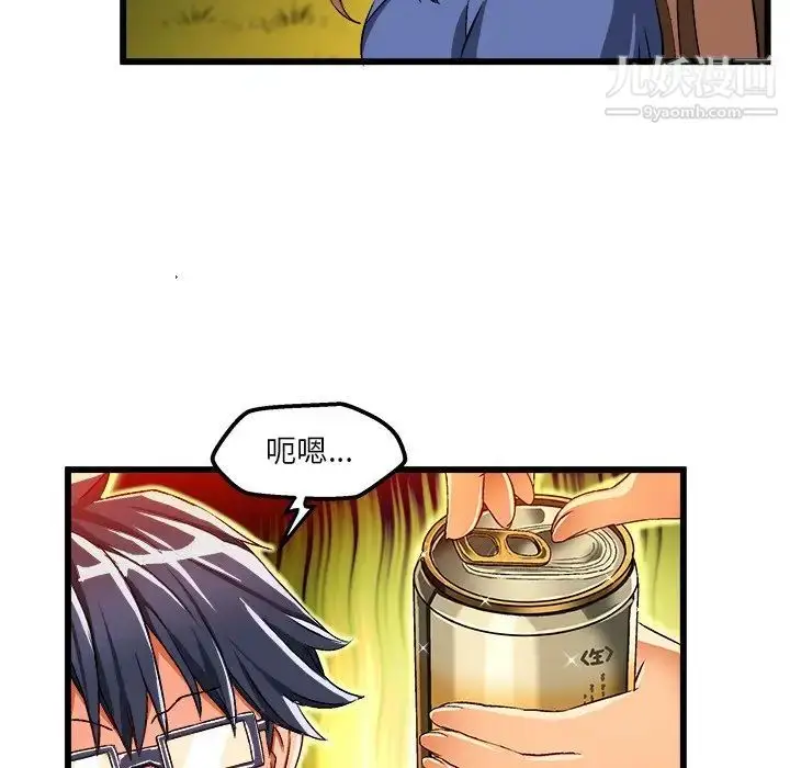 漫画《绘写你我的纯真》第40话第68张图