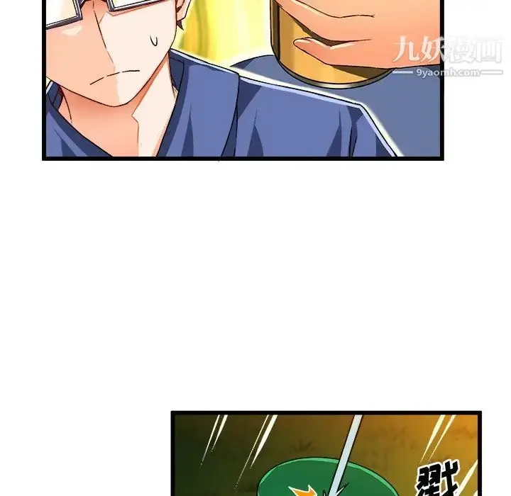 漫画《绘写你我的纯真》第40话第69张图