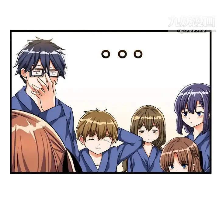 漫画《绘写你我的纯真》第40话第9张图