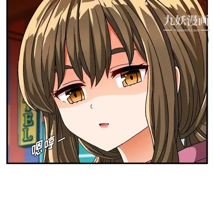漫画《绘写你我的纯真》第30话第27张图