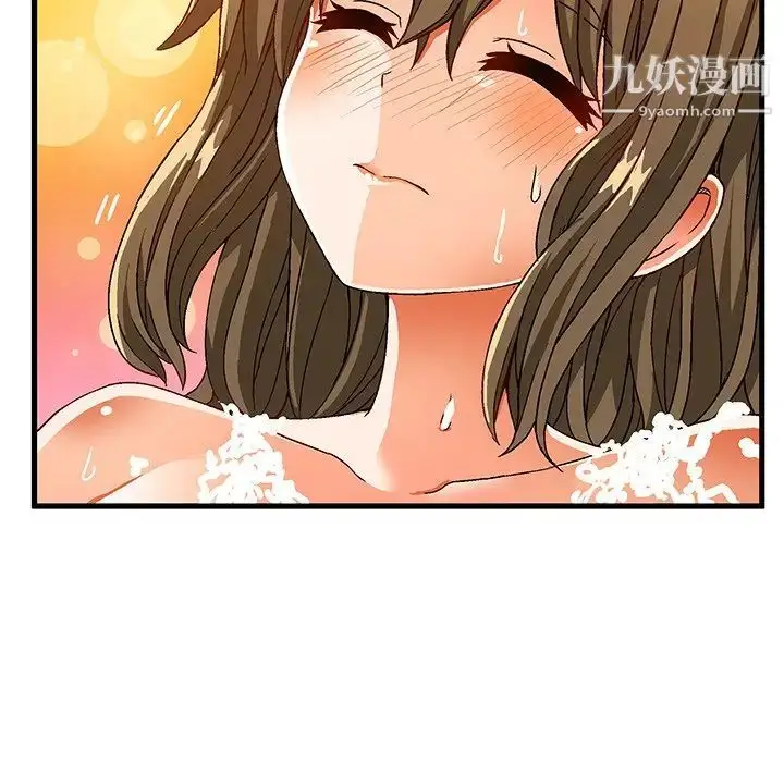 漫画《绘写你我的纯真》第30话第51张图