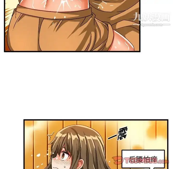 漫画《绘写你我的纯真》第30话第72张图