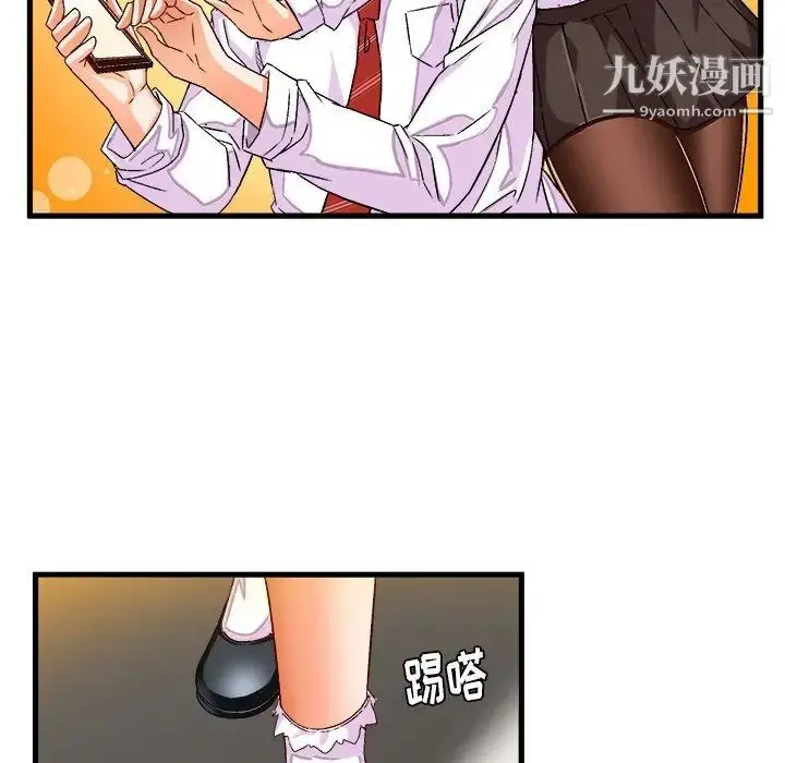 漫画《绘写你我的纯真》第27话第10张图
