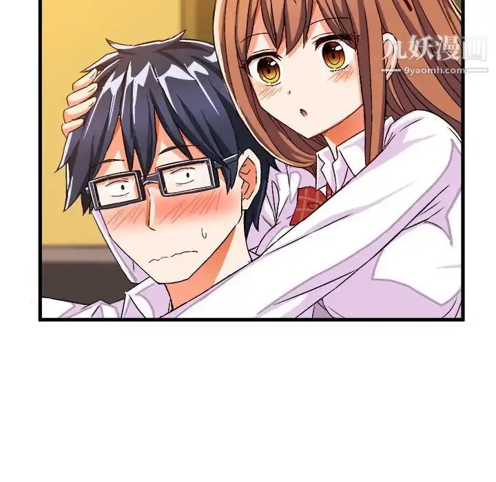 漫画《绘写你我的纯真》第27话第12张图
