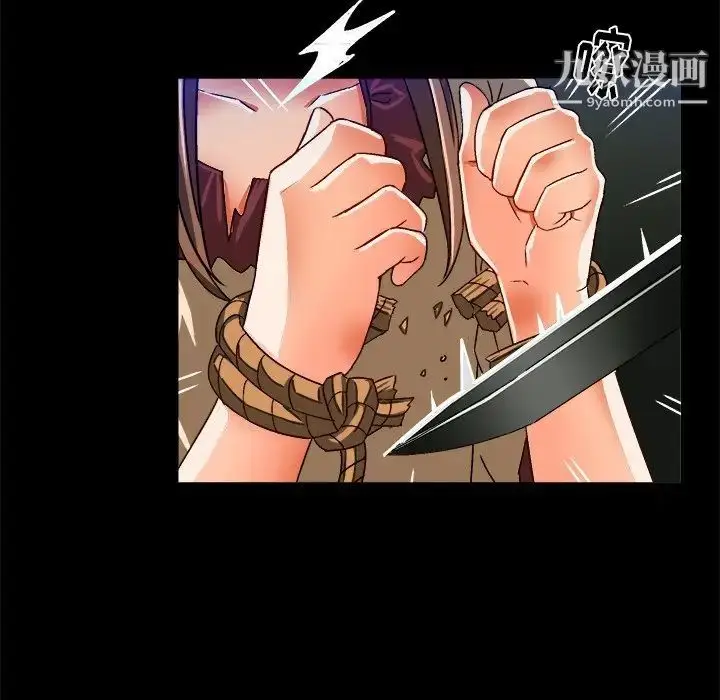 漫画《绘写你我的纯真》第27话第31张图