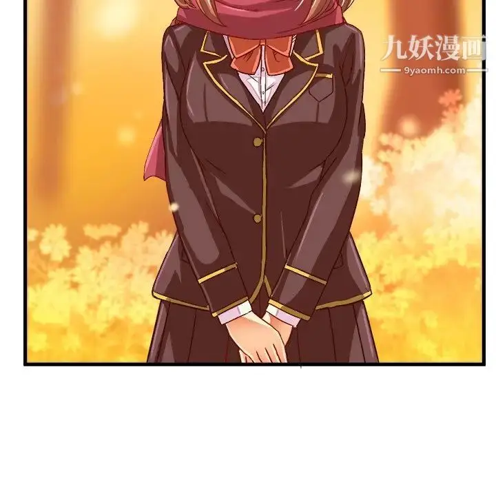 漫画《绘写你我的纯真》第27话第46张图