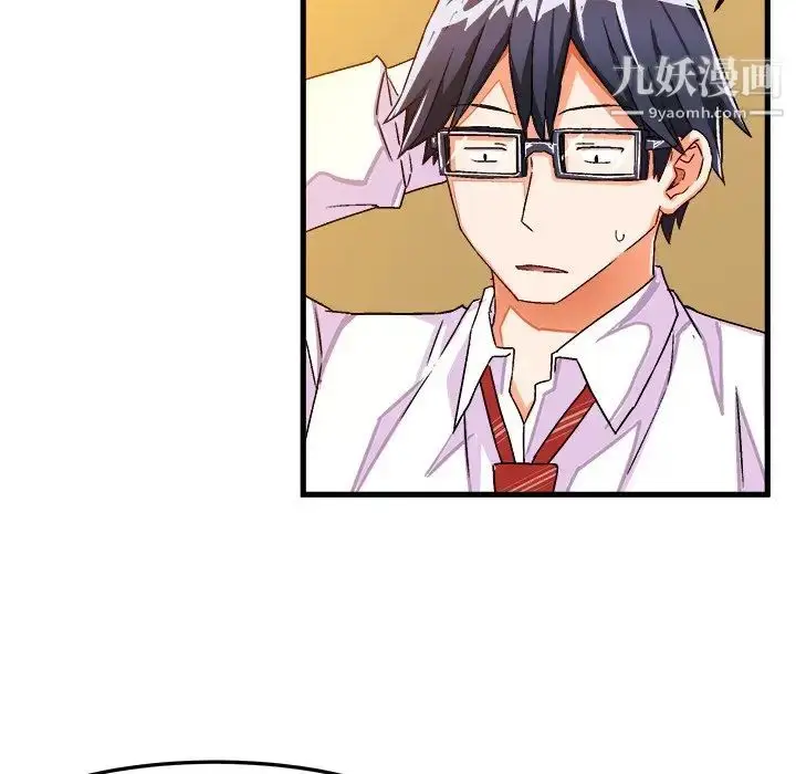 漫画《绘写你我的纯真》第27话第6张图