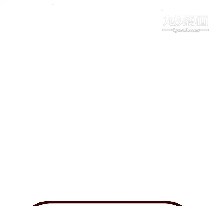 漫画《绘写你我的纯真》第26话第25张图