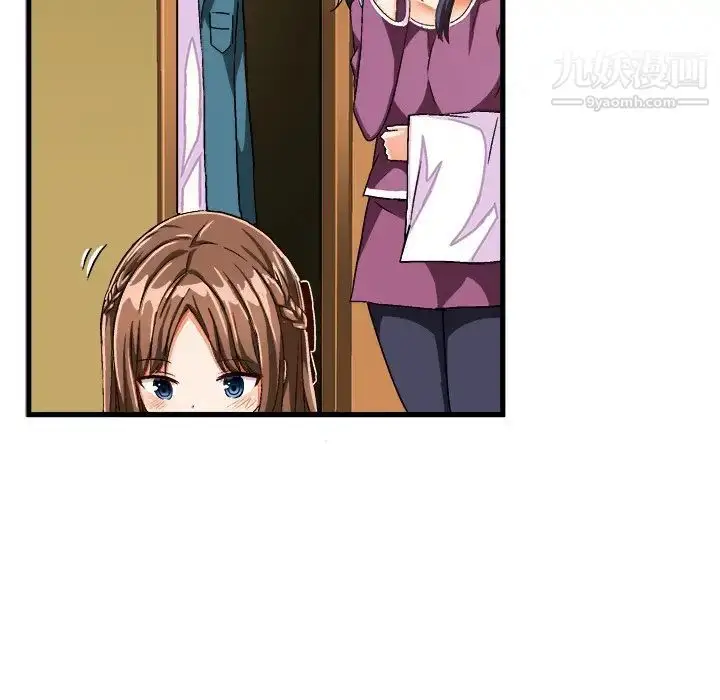 漫画《绘写你我的纯真》第26话第29张图