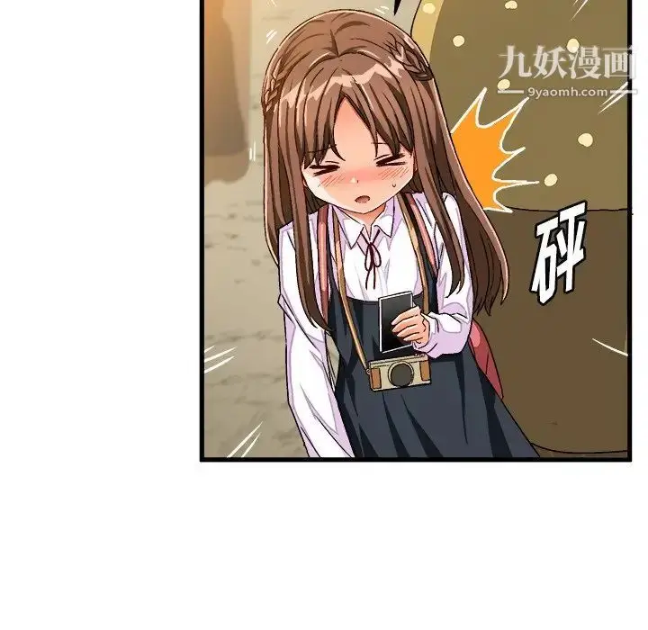漫画《绘写你我的纯真》第26话第36张图