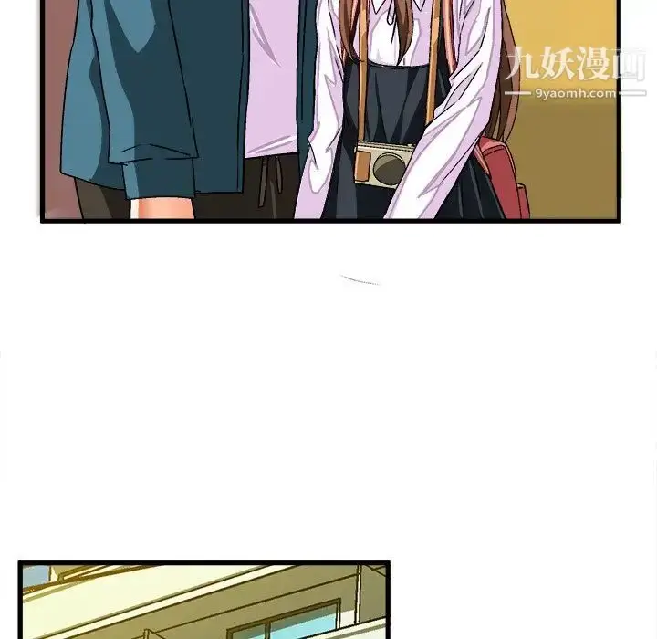 漫画《绘写你我的纯真》第26话第39张图