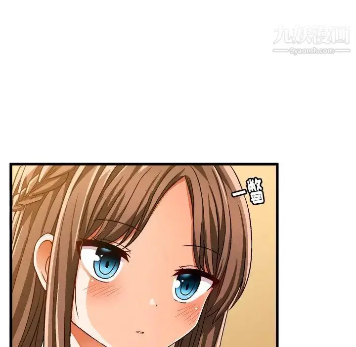 漫画《绘写你我的纯真》第26话第43张图
