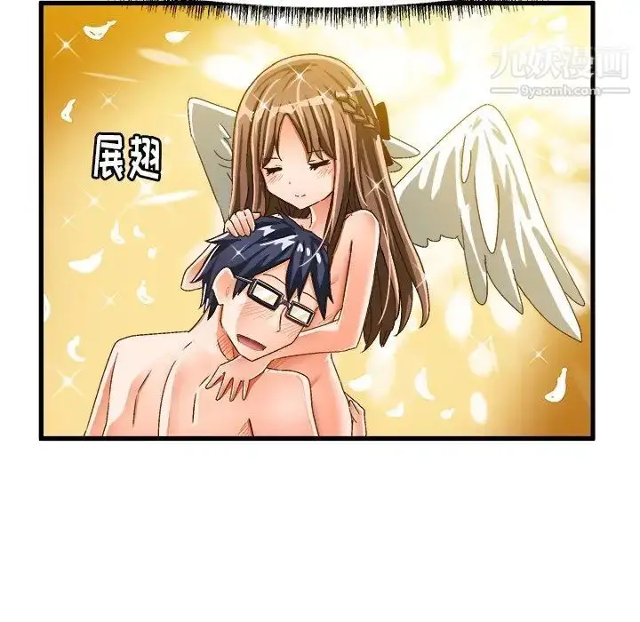 漫画《绘写你我的纯真》第26话第54张图