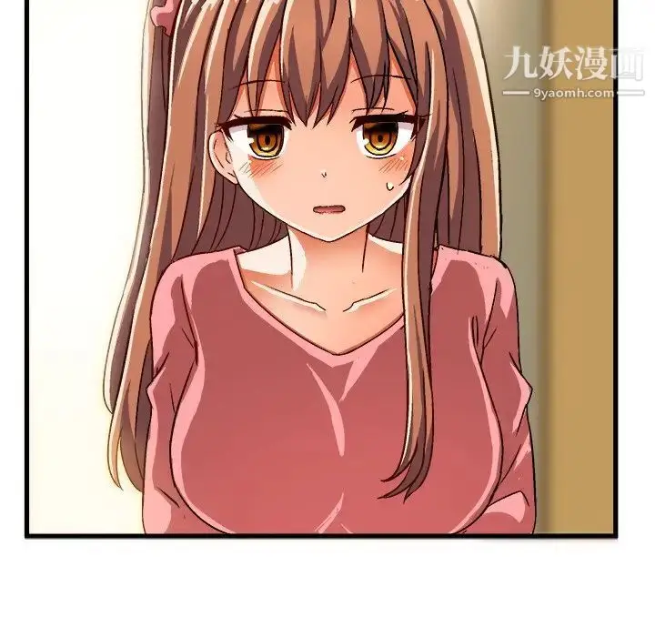 漫画《绘写你我的纯真》第26话第61张图
