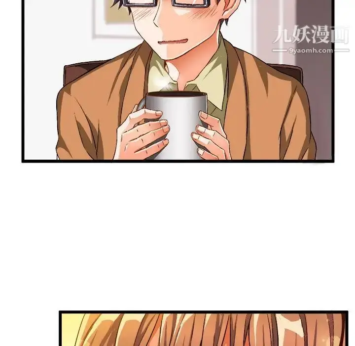 漫画《绘写你我的纯真》第46话第107张图