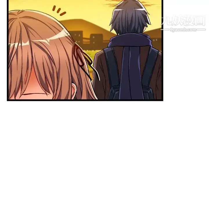漫画《绘写你我的纯真》第46话第11张图