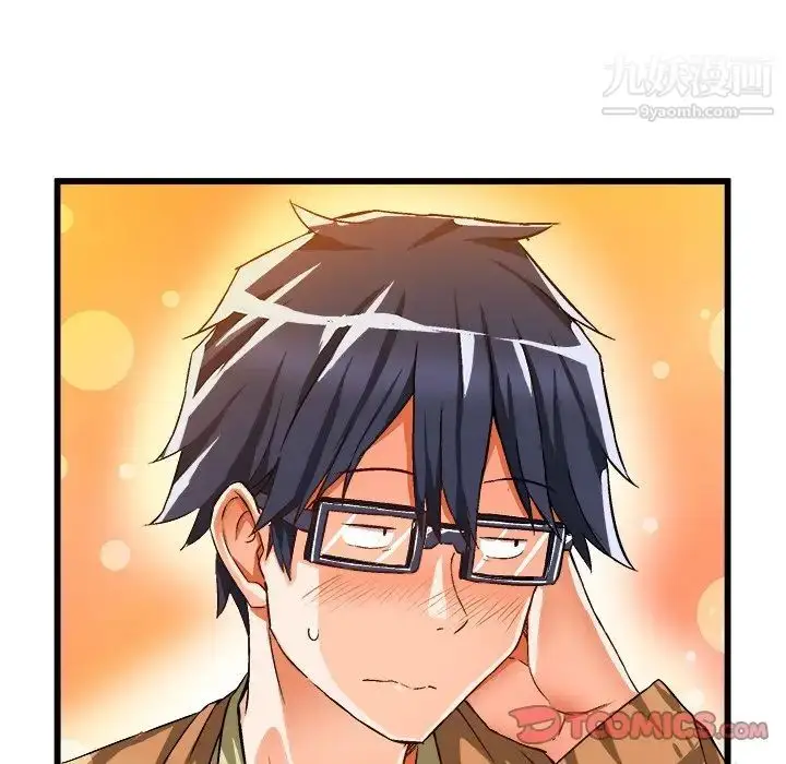 漫画《绘写你我的纯真》第46话第114张图