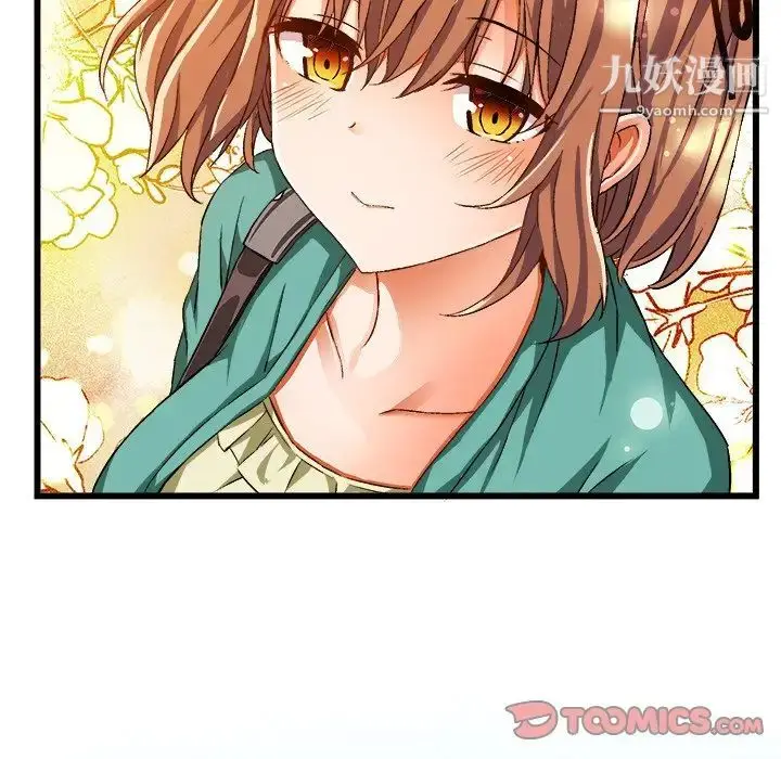 漫画《绘写你我的纯真》第46话第120张图