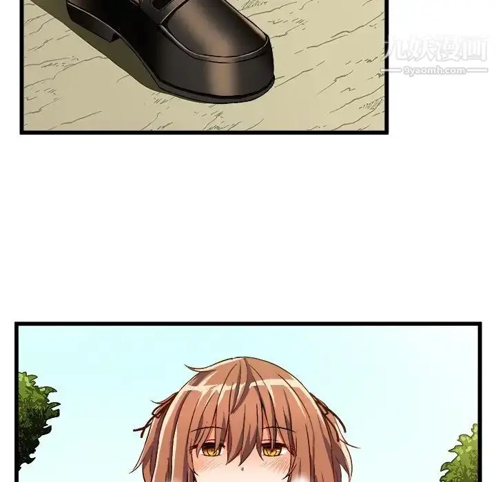 漫画《绘写你我的纯真》第46话第34张图
