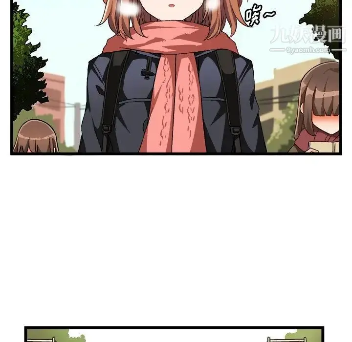 漫画《绘写你我的纯真》第46话第35张图
