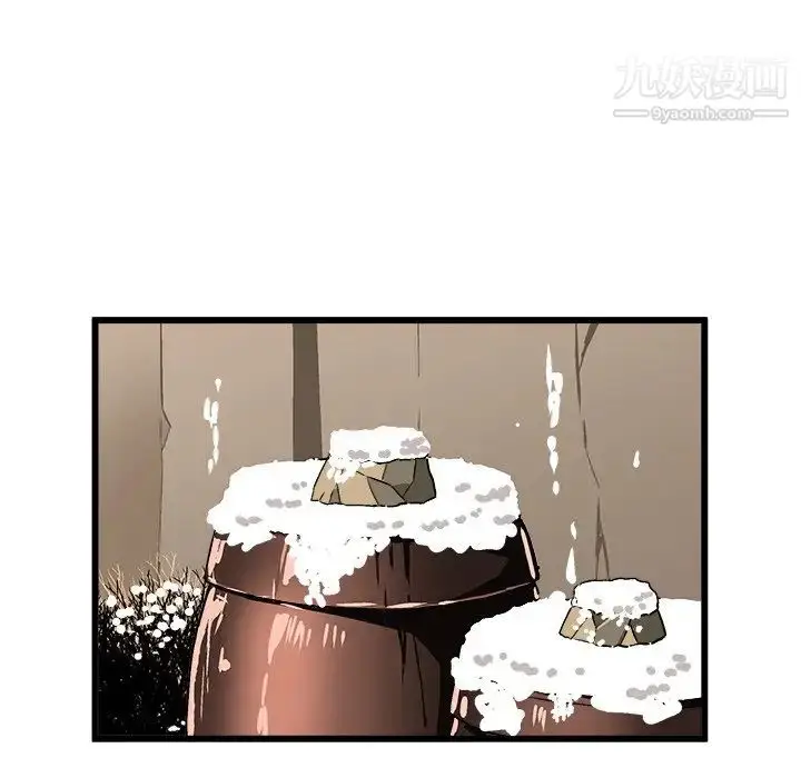 漫画《绘写你我的纯真》第46话第37张图