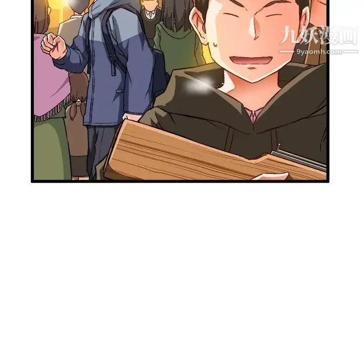 漫画《绘写你我的纯真》第46话第53张图