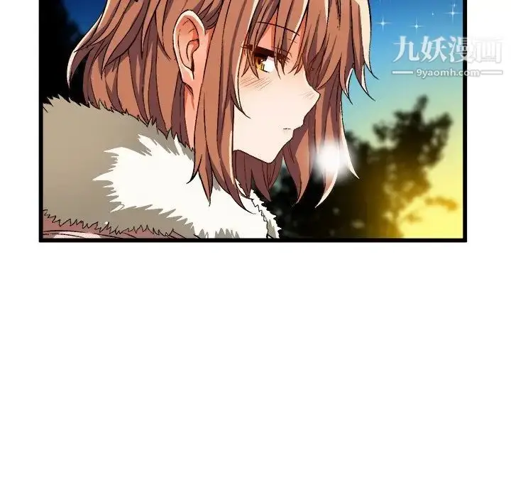漫画《绘写你我的纯真》第46话第59张图