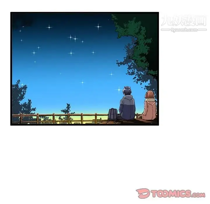 漫画《绘写你我的纯真》第46话第60张图