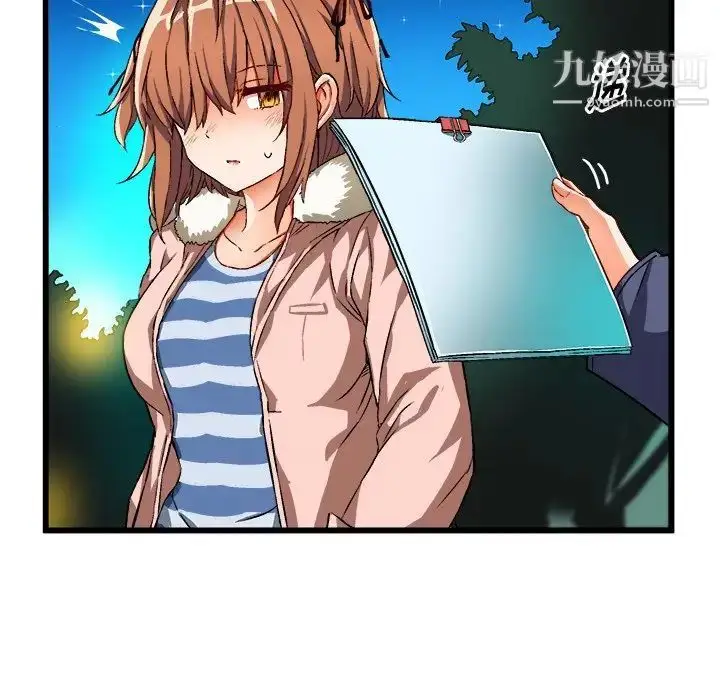 漫画《绘写你我的纯真》第46话第67张图