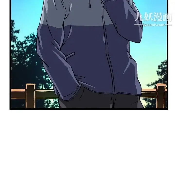 漫画《绘写你我的纯真》第46话第74张图