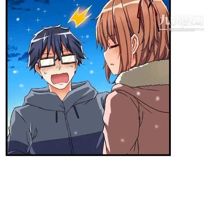 漫画《绘写你我的纯真》第46话第86张图