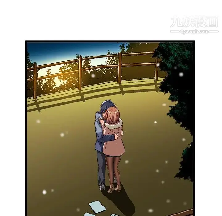 漫画《绘写你我的纯真》第46话第94张图