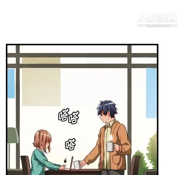漫画《绘写你我的纯真》第46话第98张图