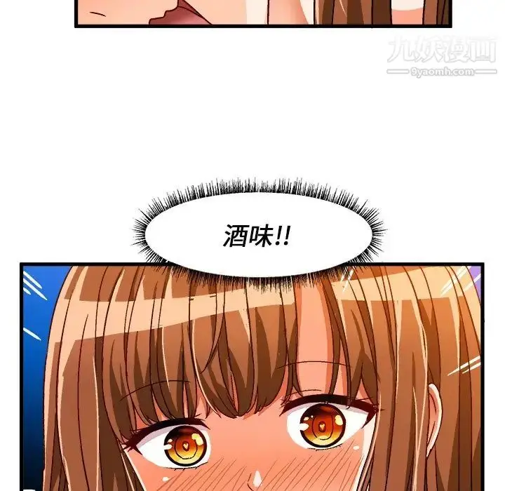 漫画《绘写你我的纯真》第32话第10张图