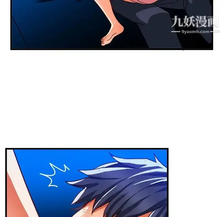 漫画《绘写你我的纯真》第32话第22张图
