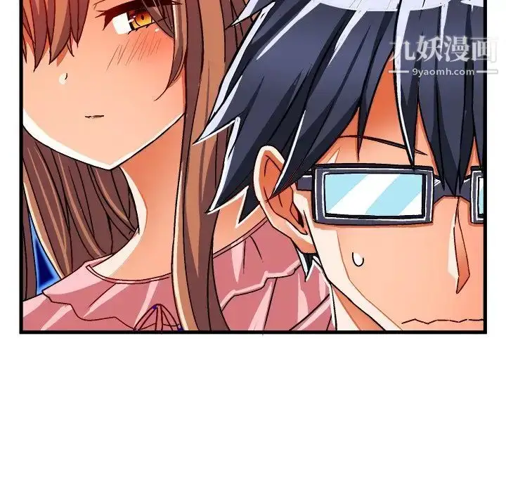 漫画《绘写你我的纯真》第32话第57张图
