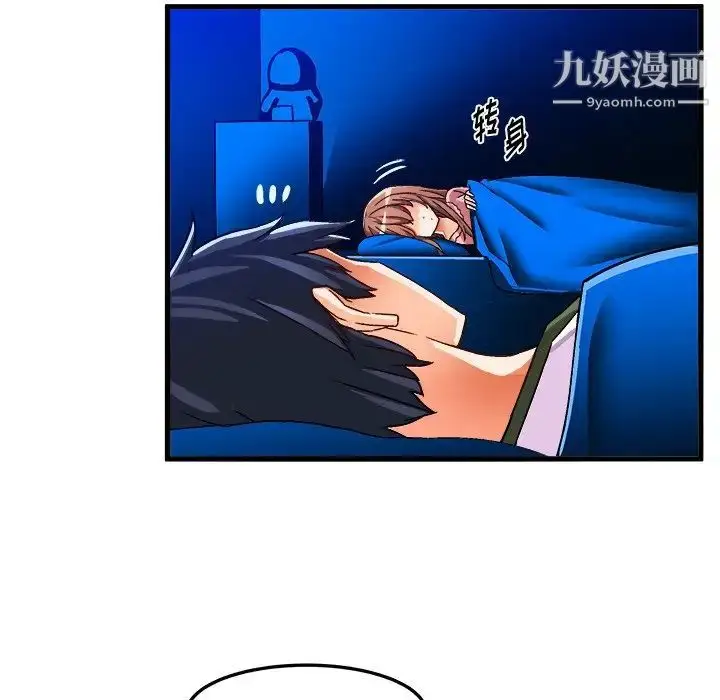 漫画《绘写你我的纯真》第32话第64张图