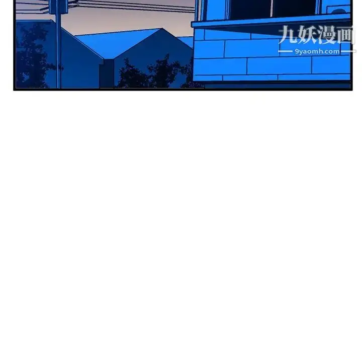 漫画《绘写你我的纯真》第32话第69张图