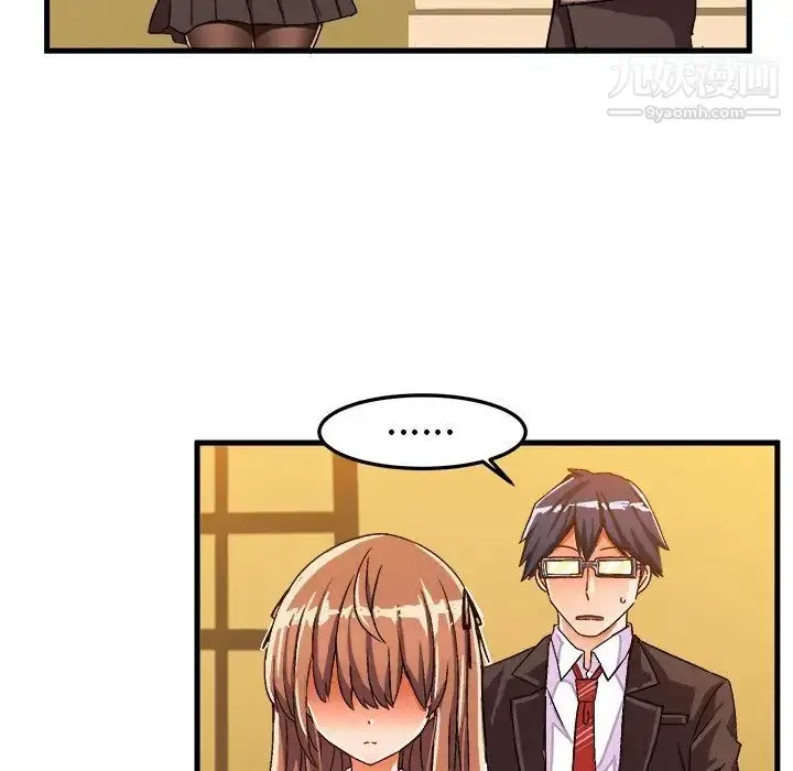 漫画《绘写你我的纯真》第21话第10张图