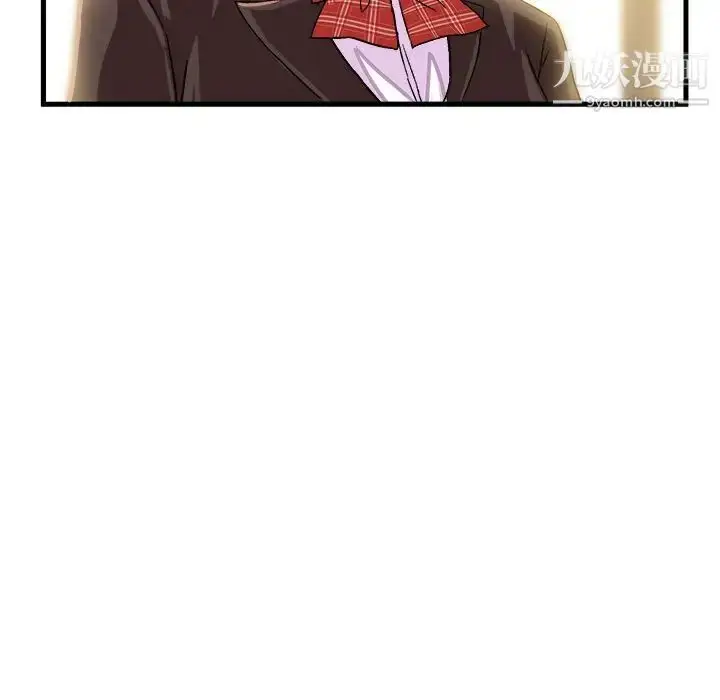 漫画《绘写你我的纯真》第21话第26张图